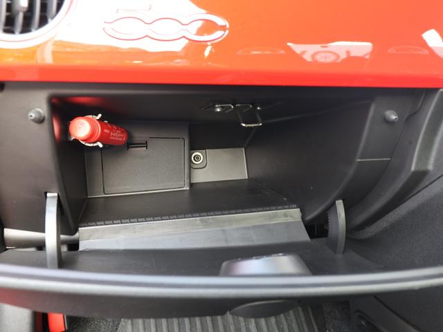 アバルト595 ベースグレード ユーザー買取車/ロッソアバルト/前後ドラレコ/純正オーディオ/純正AW/禁煙車/リヤソナー/ETC/ロッソアバルト/Bluetooth/スポーツモード/MTモード付(41枚目)