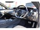 MERCEDES BENZ S-CLASS
