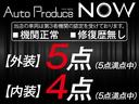 ＸＣ６０ Ｄ４　ＡＷＤ　Ｒデザイン　ワンオーナー／ムーンルーフ／ポールスターエンジニアード／チャイルドクッション／３６０°カメラ／ナビ／ＴＶ／ハーフレザーシート／シートヒーター／１９インチＡＷ／禁煙車／ＡｐｐｌｅＣａｒＰｌａｙ／（4枚目）