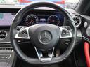 Ｅ４００　４マチック　クーペ　スポーツ　エクスクルーシブＰＫＧ／パノラミックスライディングルーフ／Ｂｕｒｍｅｓｔｅサラウンド１３スピーカー／Ｖ６エンジン／４ＷＤ／全車検記録簿あり／禁煙車／ベンチレーション、ヒーター／コンビナッパレザーシート（49枚目）