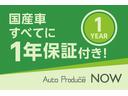 ヴェルファイアハイブリッド Z プレミア /ワンオーナー/4WD/寒冷地仕様/デジタルインナーM/13.2型リヤモニター/GRパフォーマンスダンパー&ドアスタビ/ITSコネコト/スペアタイヤ/TVキャンセラー/サンセットブラウン/禁煙車/(5枚目)