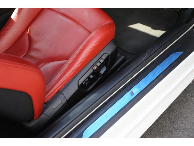 M4クーペオレンジ革LEDライト2018年製ナビ認定中古車(17枚目)