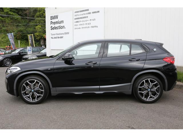 xDrive 20i MスポーツX ACCヘッドアップD(7枚目)