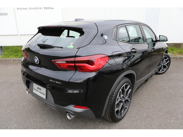 xDrive 20i MスポーツX ACCヘッドアップD(13枚目)