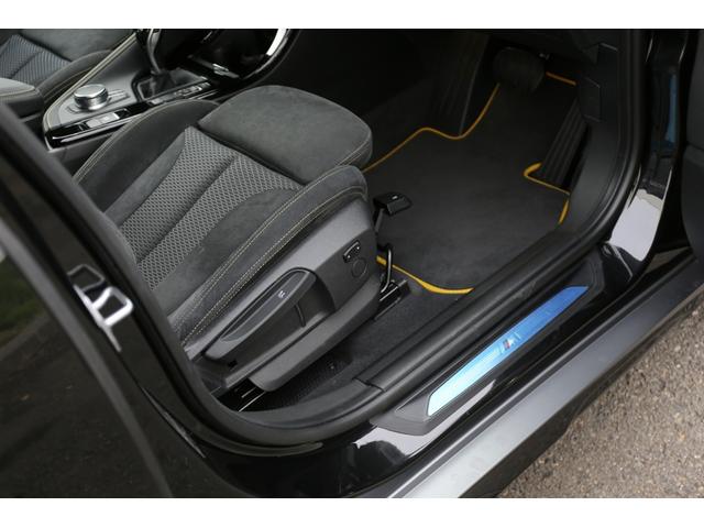 xDrive 20i MスポーツX ACCヘッドアップD(18枚目)
