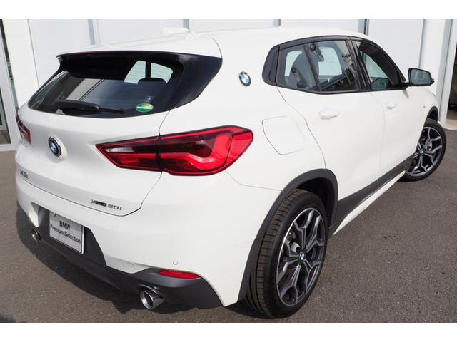 xDrive 20i 弊社デモカー 前車追従 パドルシフト(11枚目)