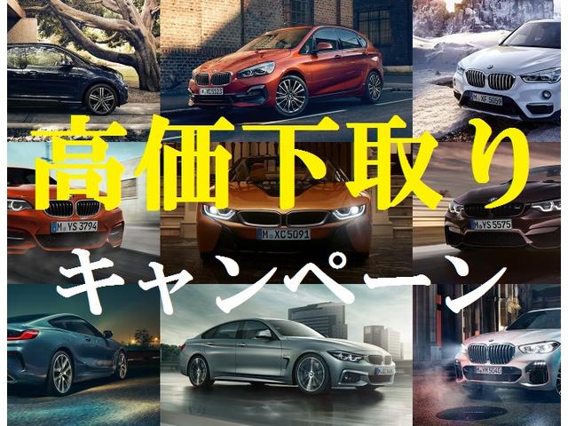 320d Mスポーツ・前後センサー・ACC・ウッドトリム(4枚目)
