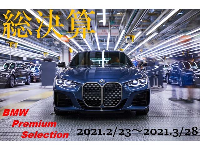 xDrive 18d Mスポーツハイラインパッケージ 18AW バックカメラ 前後センサー ACC 黒革電動シート シートヒーター コンフォートアクセス オートトランク ヘッドアップディスプレイ LEDヘッドライト 純正前後ドライブレコーダー(2枚目)