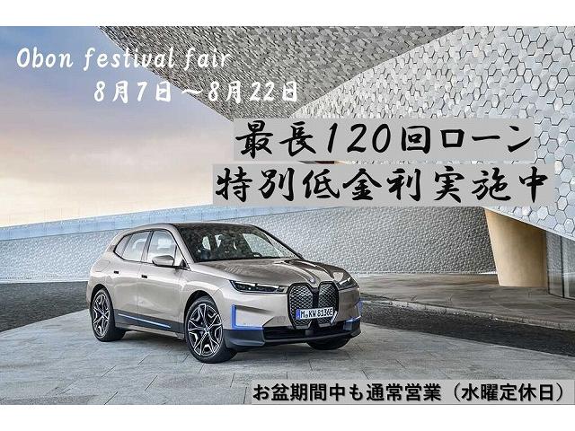318iツーリング Mスポーツ LCIモデル オートトランク バックカメラ 後方センサー コンフォートアクセス Bluetooth 車線変更警告 18インチAW LEDヘッドライト ミラーETC スポーツ電動シート SOSコール(2枚目)