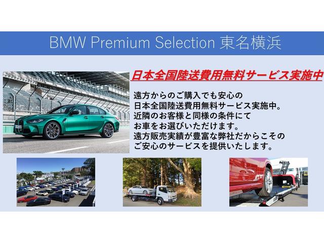Bmw X1 S Drive 18i M Sport 17 White Km Details Japanese Used Cars Goo Net Exchange Bmw X1 S Drive 18i M Sport 17 White Km Details Japanese Used Cars Goo Net Exchange