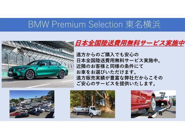 クーパーD クロスオーバー オール4 ペッパーパッケージ MINIドライビングモード 前車追従機能 17インチAW LEDヘッドライト コンフォートアクセス オートトランク アンビエントライト シートヒーター バックカメラ 前後センサー(2枚目)