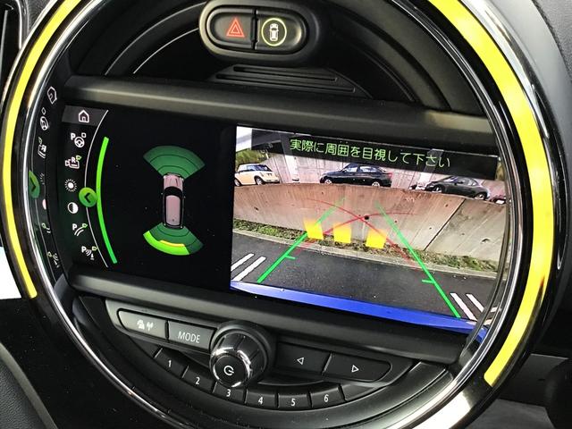 クーパーD クロスオーバー オール4 ペッパーパッケージ MINIドライビングモード 前車追従機能 17インチAW LEDヘッドライト コンフォートアクセス オートトランク アンビエントライト シートヒーター バックカメラ 前後センサー(15枚目)