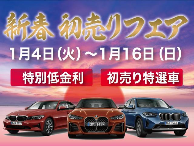 530iツーリング ラグジュアリー アダプティブLEDヘッドライト ブラックレザーシート全席シートヒーター バックカメラ トップビューカメラ 前後センサー前車追従機能 18インチAW コンフォートアクセス オートトランク ミラーETC(2枚目)