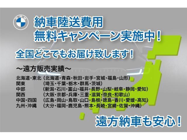 523dツーリング Mスポーツ サンルーフ19インチアロイホイールAdaptiveLEDイノベーションPヘッドアップディスプレイファブリック電動シート前車追従機能付きパーキングアシストトップビューカメラCD/DVD(2枚目)