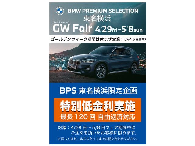 523dツーリング Mスポーツ 19AW 前車追従クルコン ヘッドアップディスプレイ トップビューカメラ アダプティブLEDヘッドライト パドルシフト コンフォートアクセス オートトランク パーキングアシスト スポーツ電動シート(3枚目)