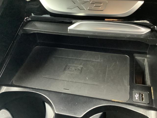xDrive 20i Mスポーツ 19AW アダプティブLED ヘッドアップディスプレイ 半革スポーツ電動シート シートヒーター 前車追従クルコン レーンコントロール フルセグTV トップビューカメラ 前後障害物センサー(29枚目)