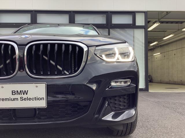 xDrive 20i Mスポーツ 19AW アダプティブLED ヘッドアップディスプレイ 半革スポーツ電動シート シートヒーター 前車追従クルコン レーンコントロール フルセグTV トップビューカメラ 前後障害物センサー(53枚目)