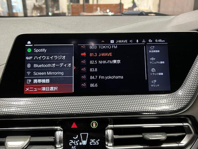 218dグランクーペ プレイ エディションジョイ+ 17AW バックカメラ 前後センサー パーキングアシスト 後退アシスト インテリジェントセーフティ アップルカープレイ 前車追従クルコン ワイヤレス充電 コンフォートアクセス デモカー SOSコール(21枚目)