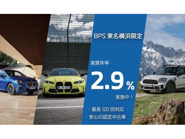 320i Mスポーツ 19AW ウッドトリム ワイヤレスチャージャー オートトランク 黒革スポーツ電動シート シートヒーター バックカメラ パーキングアシスト 後退アシスト 前車追従クルコン インテリジェントセーフティ(2枚目)