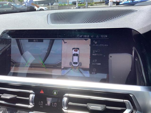 320d xDrive Mスポーツ 弊社デモカー コンフォートPKG Pアシストプラス トップビューカメラ インテリジェントセーフティ 半革スポーツPシート シートヒーター ワイヤレスチャージャー アンビエントライト ACC 前後PDC(31枚目)