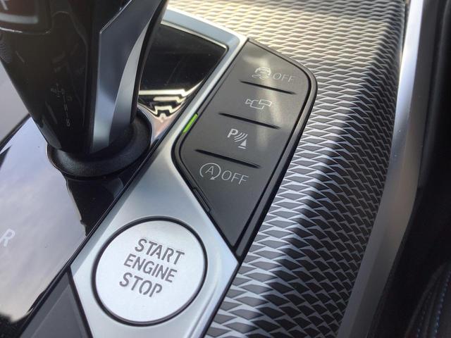320d xDrive Mスポーツ 弊社デモカー コンフォートPKG Pアシストプラス トップビューカメラ インテリジェントセーフティ 半革スポーツPシート シートヒーター ワイヤレスチャージャー アンビエントライト ACC 前後PDC(37枚目)