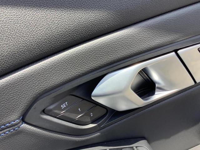 320d xDrive Mスポーツ 弊社デモカー コンフォートPKG Pアシストプラス トップビューカメラ インテリジェントセーフティ 半革スポーツPシート シートヒーター ワイヤレスチャージャー アンビエントライト ACC 前後PDC(45枚目)
