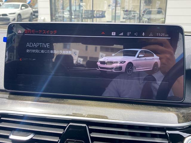 523d xDriveMスポーツエディションジョイ+ 19AW 後期モデル 黒革電動シート シートヒーター 前車追従クルコン ヘッドアップディスプレイ アンビエントライト トップビューカメラ パーキングアシスト 後退アシスト インテリジェントセーフティ(25枚目)