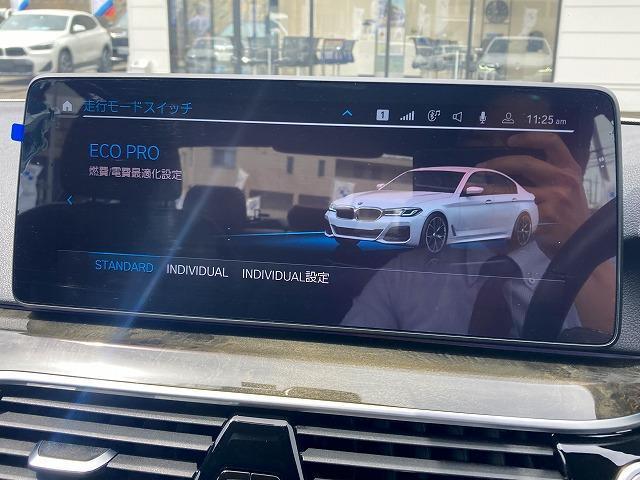 523d xDriveMスポーツエディションジョイ+ 19AW 後期モデル 黒革電動シート シートヒーター 前車追従クルコン ヘッドアップディスプレイ アンビエントライト トップビューカメラ パーキングアシスト 後退アシスト インテリジェントセーフティ(27枚目)