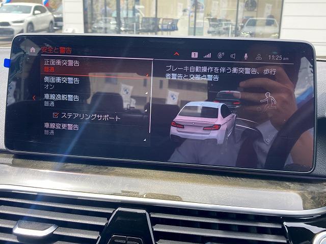 523d xDriveMスポーツエディションジョイ+ 19AW 後期モデル 黒革電動シート シートヒーター 前車追従クルコン ヘッドアップディスプレイ アンビエントライト トップビューカメラ パーキングアシスト 後退アシスト インテリジェントセーフティ(28枚目)