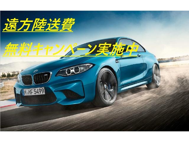 523d xDrive ラグジュアリー EDジョイ+ 18AW サンルーフ 後期モデル プラスパッケージ オートトランク 前車追従クルコン ヘッドアップディスプレイ ブラックレザーシート シートヒーター トップビューカメラ インテリジェントセーフティ(3枚目)