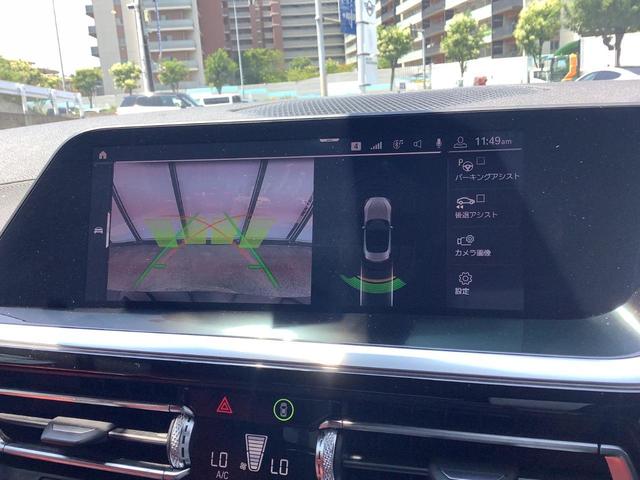 sDrive20i Mスポーツ コーラルレッドレザー パーキングアシスト 前後障害物センサー ScreenMirroring パドルシフト 19AW インテリジェントセーフティー バックカメラ シートヒーター ACC(19枚目)