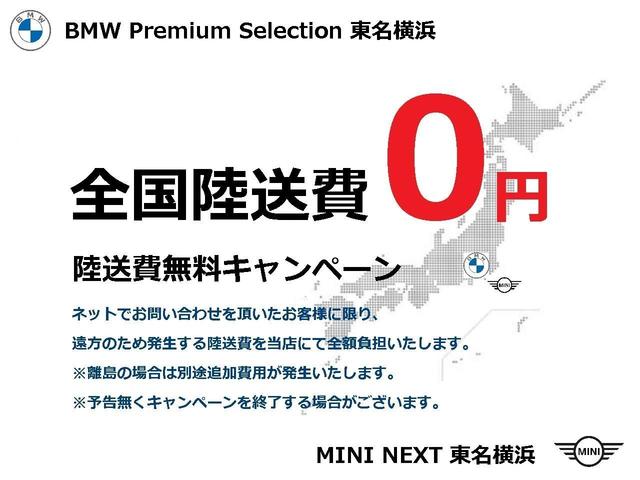 xDrive 18d xライン 18AW 電動シート シートヒーター オートトランク バックカメラ 前後センサー パーキングアシスト インテリジェントセーフティ SOSコール コンフォートアクセス LEDライト ミラーETC(2枚目)