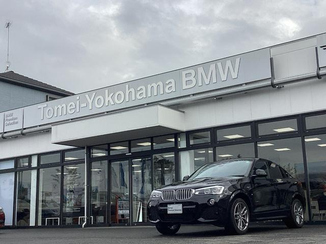xDrive 28i Mスポーツ 19AW 黒革スポーツ電動パワーシート シートヒーター コンフォートアクセス オートトランク ミラーETC バックカメラ フルセグ 前後障害物センサー インテリジェントセーフティ パドルシフト ACC(9枚目)
