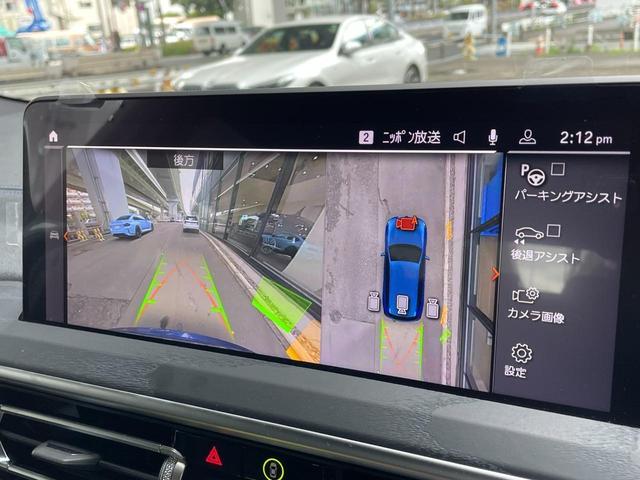 Ｘ３ ｘＤｒｉｖｅ　２０ｄ　Ｍスポーツ　【正規認定中古車】【全国正規ディーラー保証付／２年・走行距離無制限】ハーマンカードン　ステアリングヒーター　リアシートアジャスト　全方囲カメラ　全方囲障害物センサー　シートヒーター（35枚目）
