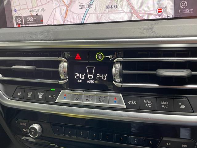 Ｘ３ ｘＤｒｉｖｅ　２０ｄ　Ｍスポーツ　【正規認定中古車】【全国正規ディーラー保証付／２年・走行距離無制限】ハーマンカードン　ステアリングヒーター　リアシートアジャスト　全方囲カメラ　全方囲障害物センサー　シートヒーター（36枚目）