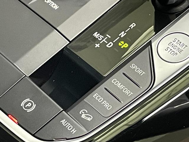 Ｘ３ ｘＤｒｉｖｅ　２０ｄ　Ｍスポーツ　【正規認定中古車】【全国正規ディーラー保証付／２年・走行距離無制限】ハーマンカードン　ステアリングヒーター　リアシートアジャスト　全方囲カメラ　全方囲障害物センサー　シートヒーター（41枚目）