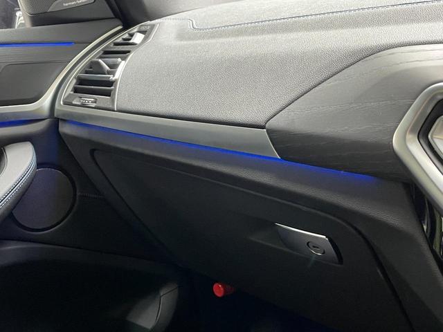 Ｘ３ ｘＤｒｉｖｅ　２０ｄ　Ｍスポーツ　【正規認定中古車】【全国正規ディーラー保証付／２年・走行距離無制限】ハーマンカードン　ステアリングヒーター　リアシートアジャスト　全方囲カメラ　全方囲障害物センサー　シートヒーター（44枚目）