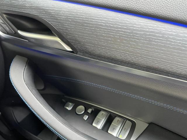 Ｘ３ ｘＤｒｉｖｅ　２０ｄ　Ｍスポーツ　【正規認定中古車】【全国正規ディーラー保証付／２年・走行距離無制限】ハーマンカードン　ステアリングヒーター　リアシートアジャスト　全方囲カメラ　全方囲障害物センサー　シートヒーター（50枚目）