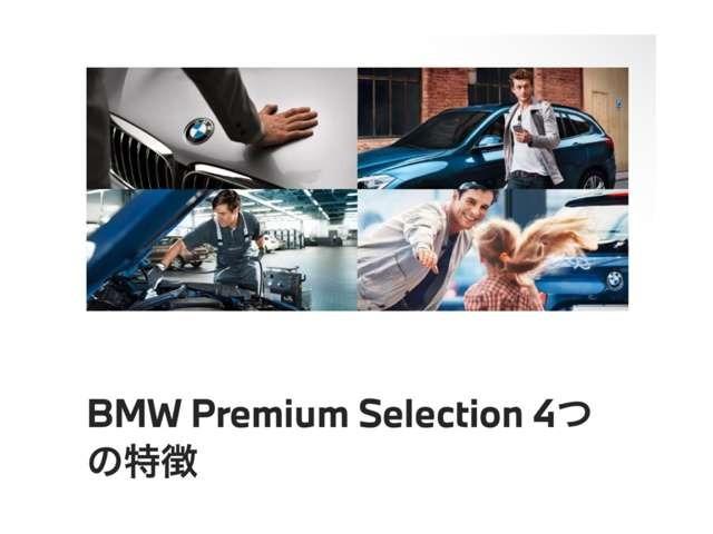 Ｘ６ ｘＤｒｉｖｅ　３５ｉ　Ｍスポーツ　【正規認定中古車】【最長４年！全国正規ディーラー保証付／２年・走行距離無制限】サンルーフ　ｈａｒｍａｎ／ｋａｒｄｏｎサウンド　アイボリー×ブラックバイカラーフルレザーシート　全席ヒーター（72枚目）