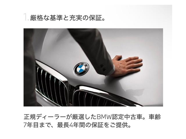 Ｘ６ ｘＤｒｉｖｅ　３５ｉ　Ｍスポーツ　【正規認定中古車】【最長４年！全国正規ディーラー保証付／２年・走行距離無制限】サンルーフ　ｈａｒｍａｎ／ｋａｒｄｏｎサウンド　アイボリー×ブラックバイカラーフルレザーシート　全席ヒーター（73枚目）