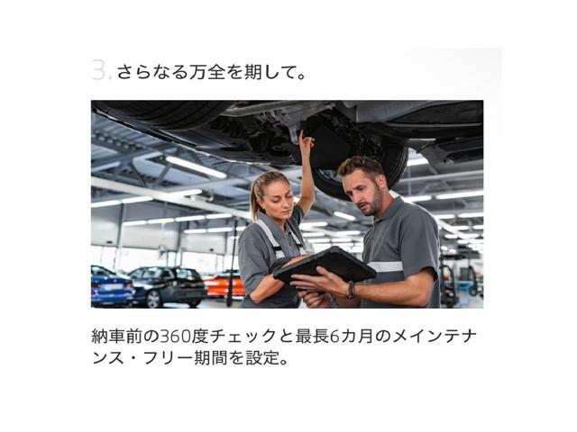 Ｘ６ ｘＤｒｉｖｅ　３５ｉ　Ｍスポーツ　【正規認定中古車】【最長４年！全国正規ディーラー保証付／２年・走行距離無制限】サンルーフ　ｈａｒｍａｎ／ｋａｒｄｏｎサウンド　アイボリー×ブラックバイカラーフルレザーシート　全席ヒーター（75枚目）