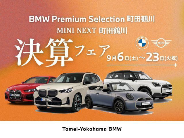1/18 BMW 2シリーズ クーペ M235i F22 ミニカー ブルー 1/18 BMW