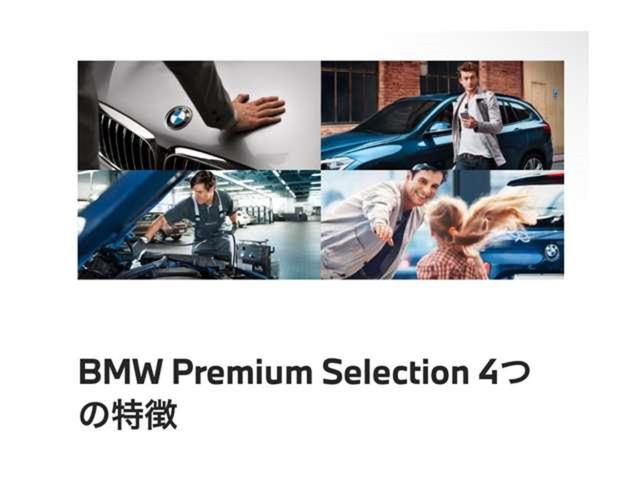 ３シリーズ ３３０ｉツーリング　Ｍスポーツ　認定中古車／正規ディーラー／認定中古車保証／禁煙車両／白革電動シート／レーザーライト／ウッドトリム／アンビエントライト／トップビューカメラ／全方位障害物センサー／ワイヤレスチャージャー／シートヒーター（71枚目）