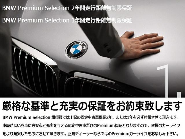 ３シリーズ ３３０ｉツーリング　Ｍスポーツ　認定中古車／正規ディーラー／認定中古車保証／禁煙車両／白革電動シート／レーザーライト／ウッドトリム／アンビエントライト／トップビューカメラ／全方位障害物センサー／ワイヤレスチャージャー／シートヒーター（73枚目）
