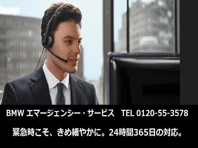 ３シリーズ ３３０ｉツーリング　Ｍスポーツ　認定中古車／正規ディーラー／認定中古車保証／禁煙車両／白革電動シート／レーザーライト／ウッドトリム／アンビエントライト／トップビューカメラ／全方位障害物センサー／ワイヤレスチャージャー／シートヒーター（76枚目）