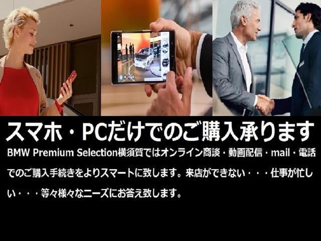 ３シリーズ ３３０ｉツーリング　Ｍスポーツ　認定中古車／正規ディーラー／認定中古車保証／禁煙車両／白革電動シート／レーザーライト／ウッドトリム／アンビエントライト／トップビューカメラ／全方位障害物センサー／ワイヤレスチャージャー／シートヒーター（80枚目）