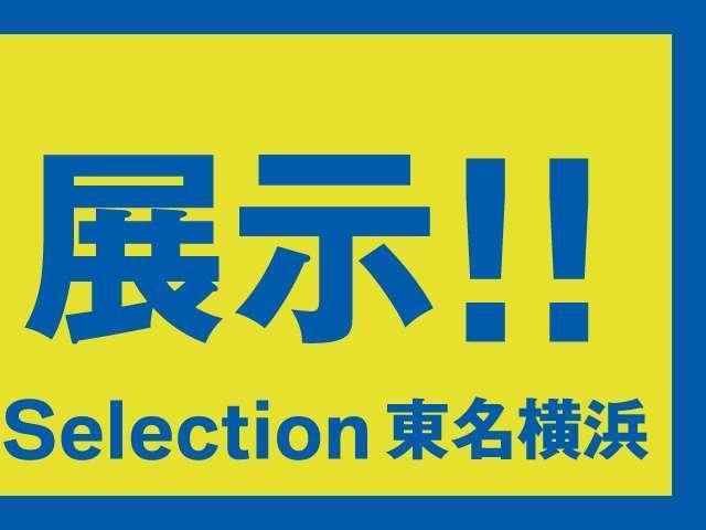 ｉＸ３ Ｍスポーツ　【正規認定中古車】【最長４年！全国正規ディーラー保証付／２年・走行距離無制限】ハーマンカードン　パノラマサンルーフ　ステアリングヒーター　ブラックレザーパワーシート　トップビューカメラ　全方位ＰＤＣ（80枚目）