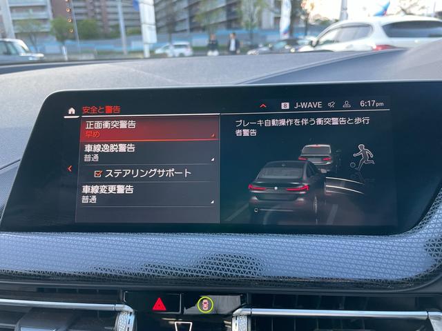 ２シリーズ ２１８ｄグランクーペ　プレイ　エディションジョイ＋　【正規認定中古車】【全国正規ディーラー保証付／２年・走行距離無制限】アクティブクルーズコントロール　バックカメラ　電動シート　アンビエントライト　ＡｐｐｌｅＣａｒＰｌａｙ　オートホールド（60枚目）