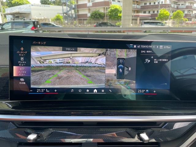Ｘ５ ｘＤｒｉｖｅ　４０ｄ　Ｍスポーツ　【正規認定中古車】【最長４年！全国正規ディーラー保証付／２年・走行距離無制限】パノラマサンルーフ　後輪操舵　エアサス　ＡＣＣ　トップビューカメラ　ハーマンカードンスピーカー　シートマッサージ　７人乗り（8枚目）