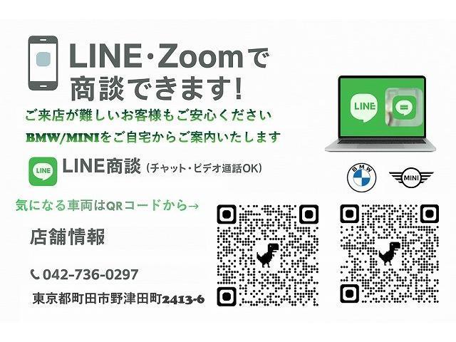 ４シリーズ ４２０ｉクーペ　Ｍスポーツ　【正規認定中古車】【全国正規ディーラー保証付／１年・走行距離無制限】黒布スポーツシート　バックカメラ　後方ＰＤＣ　ＡＣＣ　パドルシフト　ＣＤ／ＤＶＤ　アイドリングストップ　社外レーダー（62枚目）